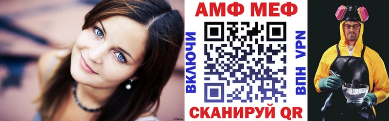 АМФЕТАМИН Premium Трёхгорный
