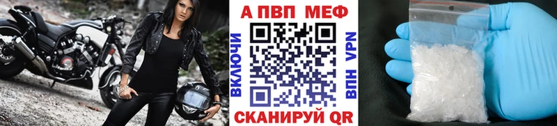 A PVP СК КРИС Трёхгорный