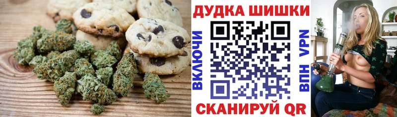 купить закладку KRAKEN ссылка Canna-Cookies конопля Трёхгорный