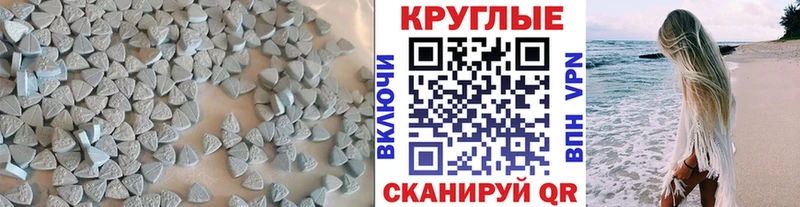 Ecstasy mix гидра как войти Трёхгорный