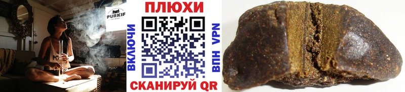 MEGA ССЫЛКА  darknet какой сайт  Гашиш убойный  Трёхгорный 