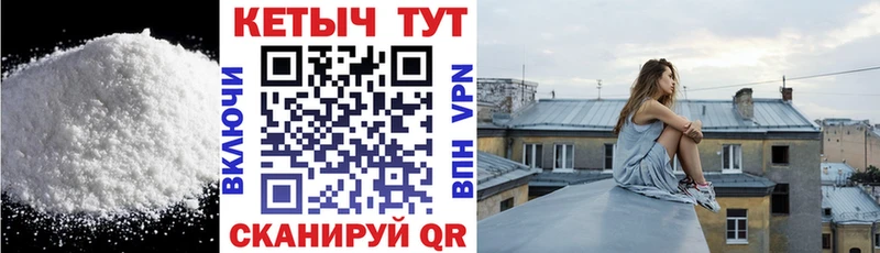 Кетамин VHQ  Трёхгорный 