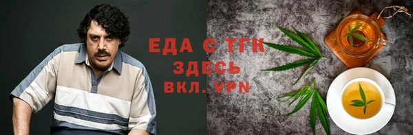 ALPHA PVP Ладушкин