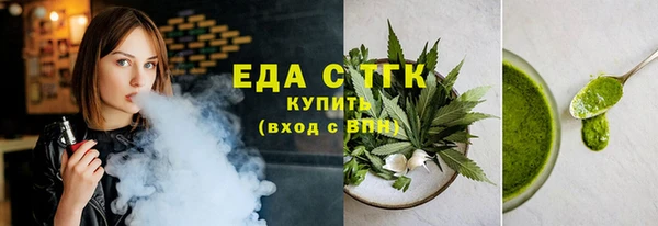 бошки Лагань