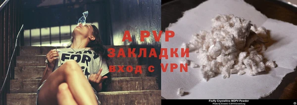 ALPHA PVP Ладушкин