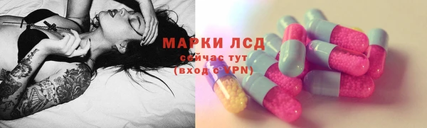 spice Нижневартовск