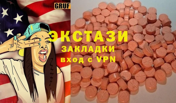 ALPHA PVP Ладушкин