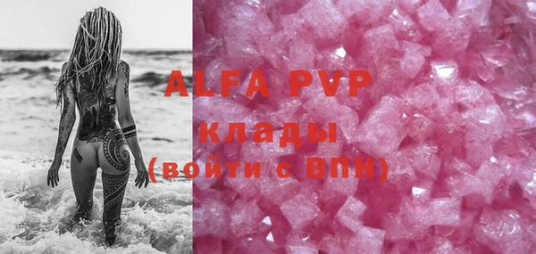ALPHA-PVP Лабытнанги
