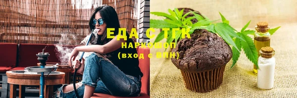 бошки Лагань