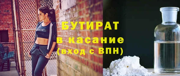 бошки Лагань
