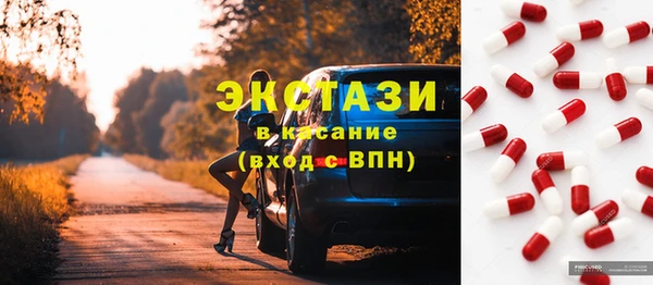 ALPHA PVP Ладушкин