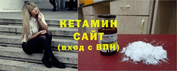 бошки Лагань