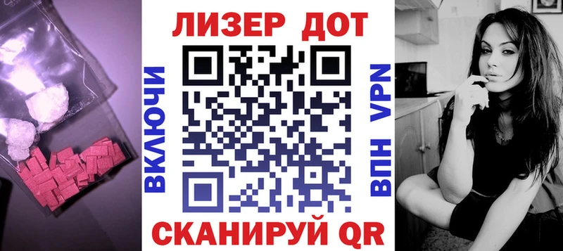 ЛСД экстази кислота  МЕГА tor  Трёхгорный 