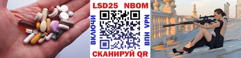 LSD-25 экстази ecstasy Трёхгорный