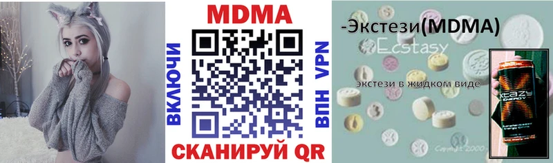 где найти   Трёхгорный  MDMA crystal 