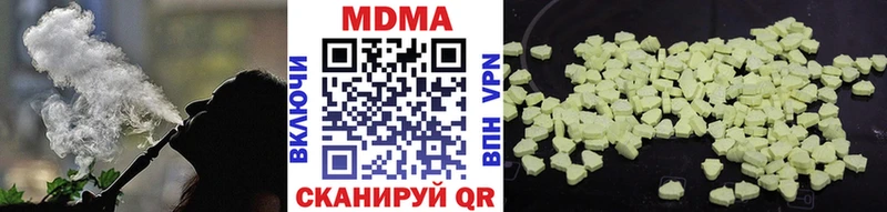 МДМА VHQ Трёхгорный