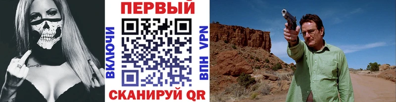 МЕТАМФЕТАМИН винт  цена наркотик  ОМГ ОМГ сайт  Трёхгорный 