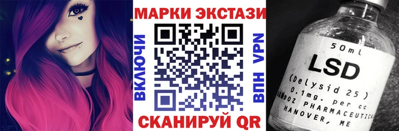 Наркотические марки 1500мкг  Трёхгорный 
