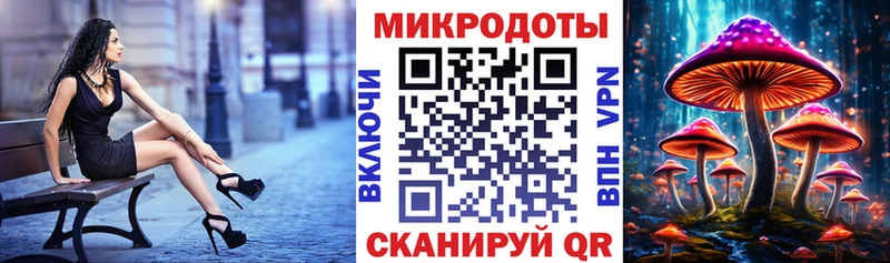 Псилоцибиновые грибы мухоморы  наркошоп  Трёхгорный 